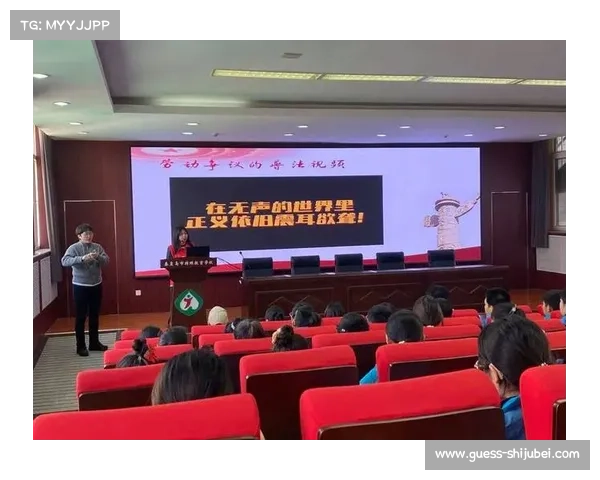 聋人裁判首次执法国际挑战赛 手语判罚系统成功亮相 聋人裁判首次执法国际挑战赛 手语判罚系统成功亮相